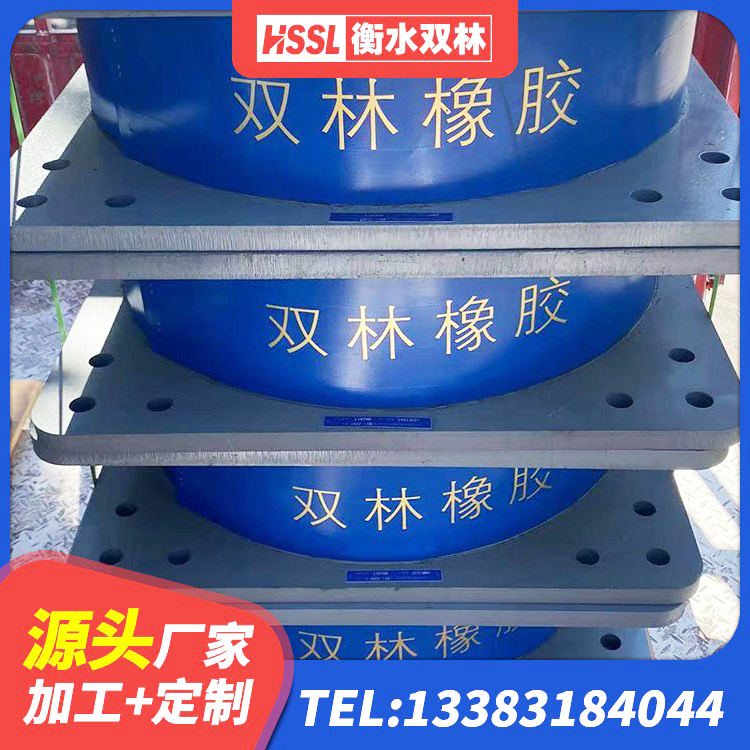 宝应县LNR600隔震支座源头工厂 宝应县HDR400高阻尼隔震支座生产厂家 宝应县建筑防震支座LRB700源头工厂 宝应县高阻尼叠层橡胶支座 - 第2张