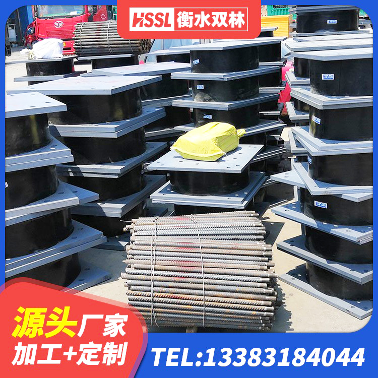 宝应县LNR900橡胶支座 宝应县建筑分散力型隔震支座生产厂家 宝应县隔震减震隔震支座厂家 宝应县建筑隔震支座厂源头工厂 - 第7张