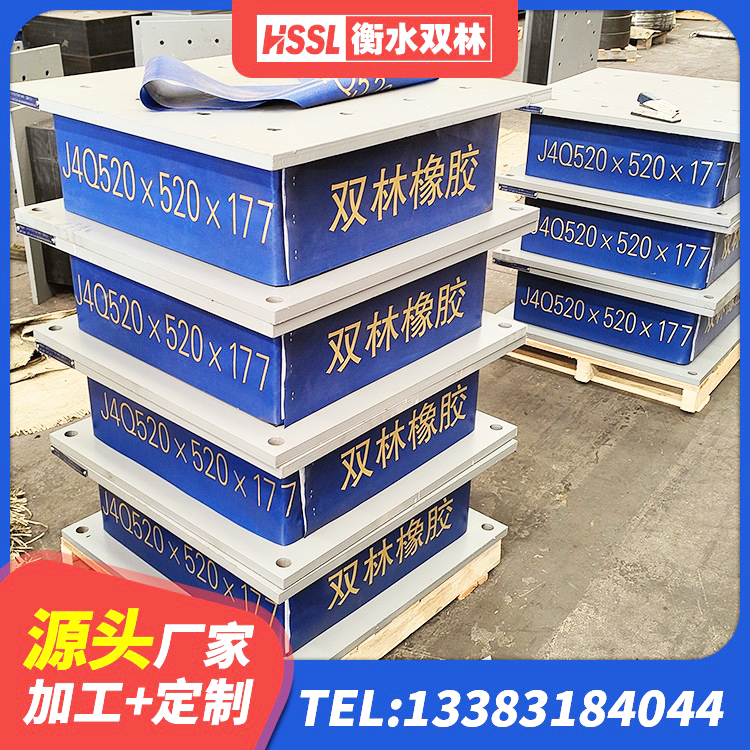 宝应县房屋建筑橡胶隔震支座LNR源头工厂 宝应县建筑铅芯叠层隔震支座 宝应县LNR900橡胶隔震支座源头工厂 宝应县建筑叠层橡胶隔震支座源头工厂 - 第1张