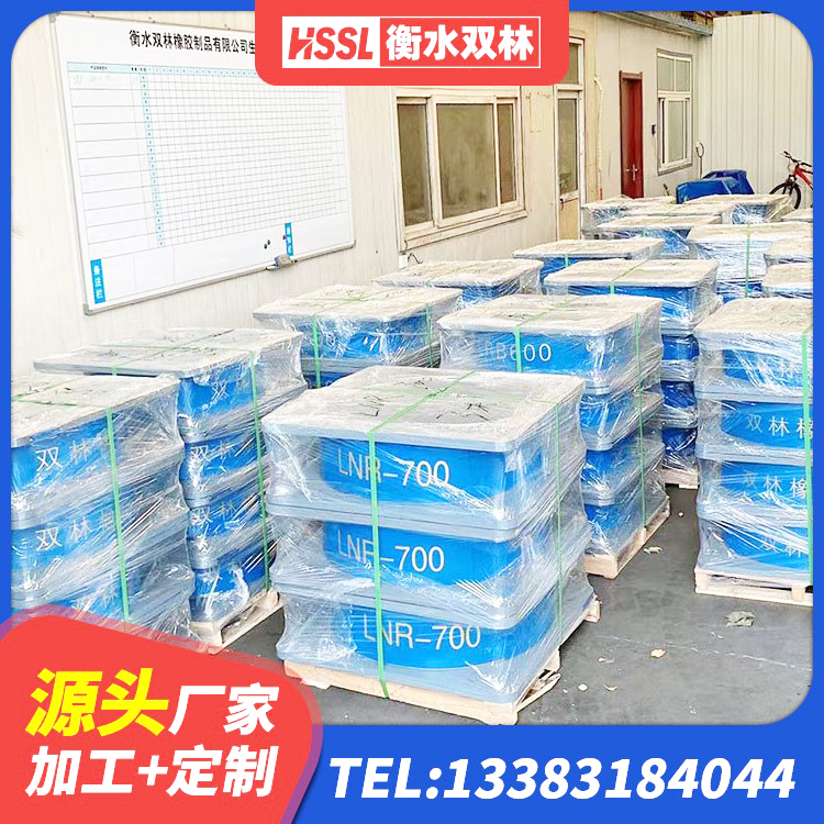 宝应县楼梯隔震橡胶支座厂家电话 宝应县隔震支座制造商生产厂家 宝应县建筑天然橡胶隔震支座厂家直销厂家 宝应县隔震支座LBR600厂家 - 第6张