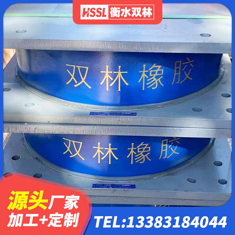 宝应县组合隔震支座 宝应县建筑铅芯橡胶隔震支座LRB900 宝应县高阻尼橡胶隔震支座(HDR)厂家电话 宝应县圆形铅芯隔震支座生产厂家 - 第6张