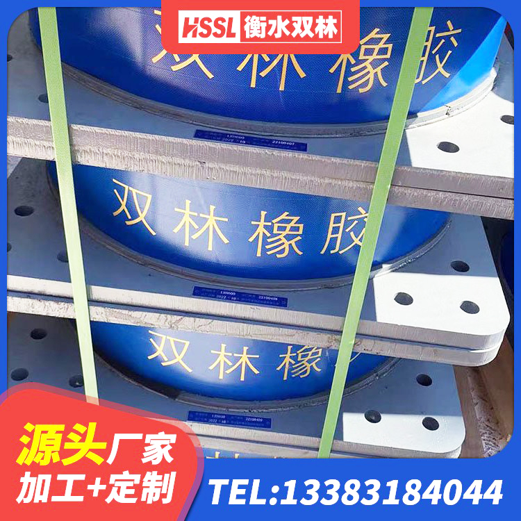 宝应县铅芯隔震支座LRB多少钱 宝应县橡胶建筑隔震支座什么价格 宝应县的橡胶隔震支座厂家 宝应县LNR隔震支座 - 第5张