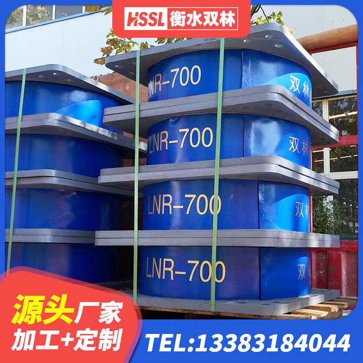 宝应县HDR支座源头工厂 宝应县LRB300铅芯支座多少钱 宝应县建筑高阻尼支座厂家 宝应县建筑橡胶隔震支座LNR800厂家 - 第4张