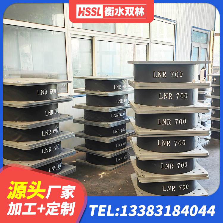 宝应县房屋支座厂家 宝应县LRB800橡胶隔震支座什么价格 宝应县建筑铅芯橡胶防震支座生产厂家 宝应县建筑高阻尼支座HDR - 第1张