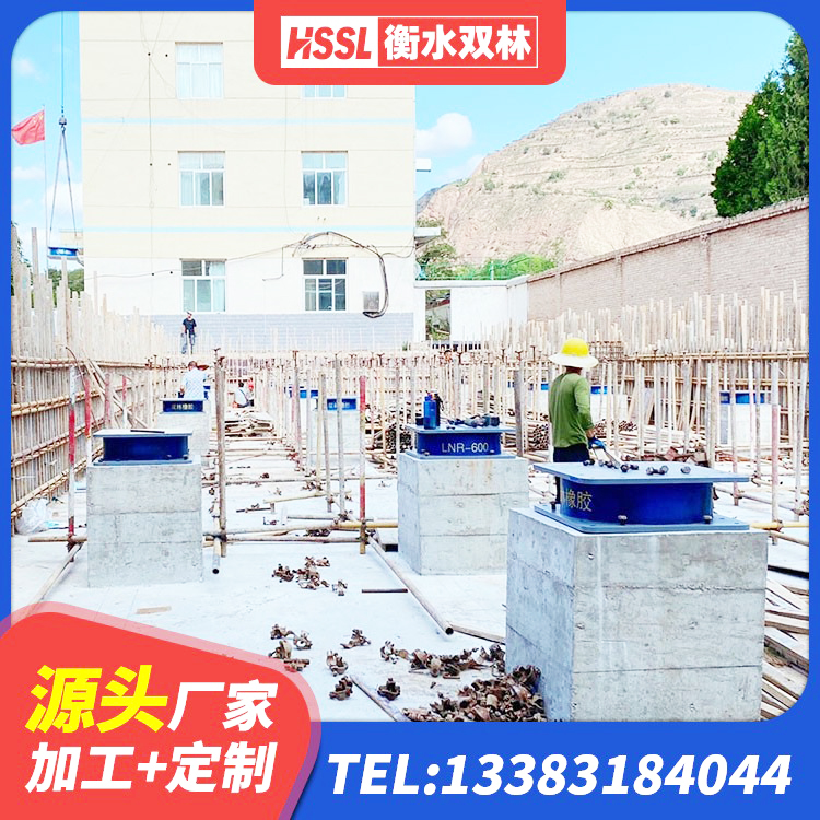 宝应县LNR900橡胶支座 宝应县建筑分散力型隔震支座生产厂家 宝应县隔震减震隔震支座厂家 宝应县建筑隔震支座厂源头工厂 - 第1张