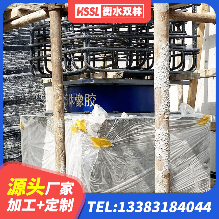 宝应县建筑隔震支座的源头工厂 宝应县建筑橡胶建筑隔震支座厂家 宝应县楼梯橡胶隔震支座 宝应县LNR700天然橡胶支座生产厂家 - 第7张