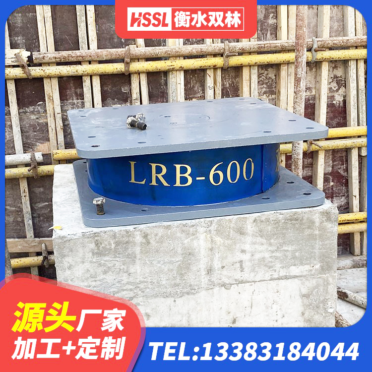 宝应县LNR800橡胶支座生产加工 宝应县建筑减震隔震支座厂商源头工厂 宝应县LRB隔震支座600(II型)源头工厂 宝应县HDR400橡胶隔震支座源头工厂 - 第8张