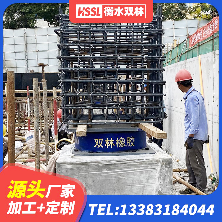 宝应县建筑隔震支座的源头工厂 宝应县建筑橡胶建筑隔震支座厂家 宝应县楼梯橡胶隔震支座 宝应县LNR700天然橡胶支座生产厂家 - 第2张