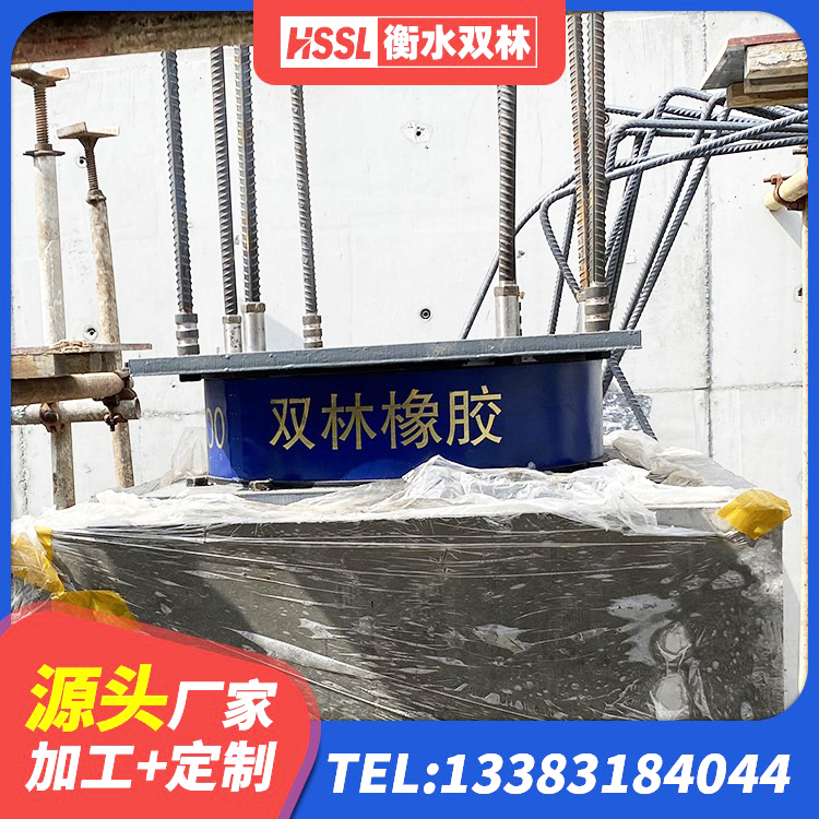 宝应县LNR600隔震支座源头工厂 宝应县HDR400高阻尼隔震支座生产厂家 宝应县建筑防震支座LRB700源头工厂 宝应县高阻尼叠层橡胶支座 - 第7张