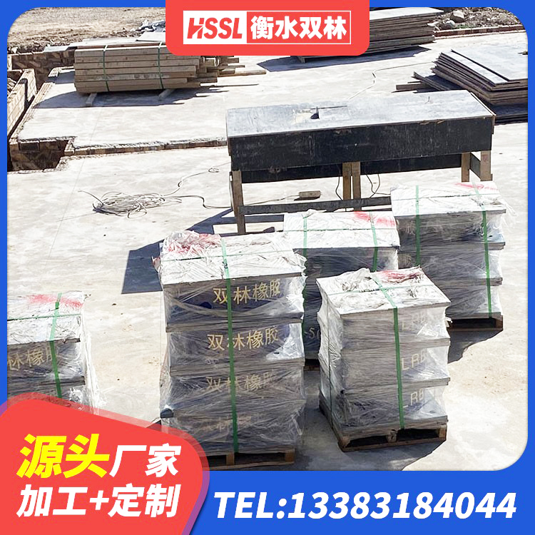 宝应县铅芯隔震支座LRB多少钱 宝应县橡胶建筑隔震支座什么价格 宝应县的橡胶隔震支座厂家 宝应县LNR隔震支座 - 第1张
