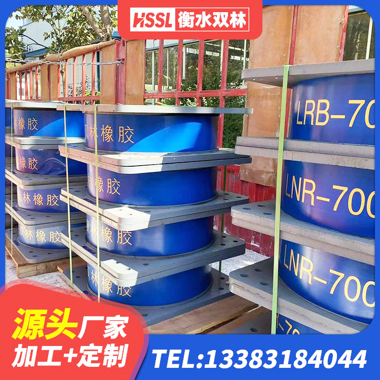 宝应县房屋支座厂家 宝应县LRB800橡胶隔震支座什么价格 宝应县建筑铅芯橡胶防震支座生产厂家 宝应县建筑高阻尼支座HDR - 第5张