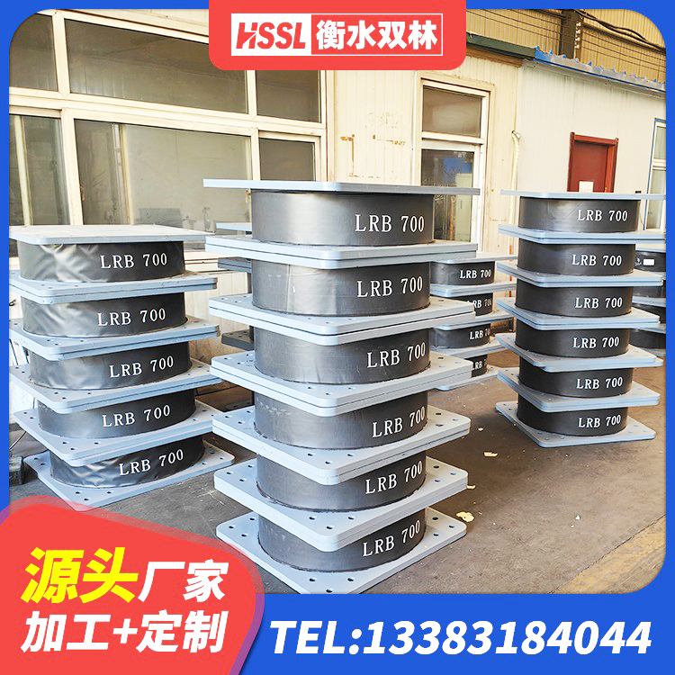 宝应县房屋建筑橡胶隔震支座LNR源头工厂 宝应县建筑铅芯叠层隔震支座 宝应县LNR900橡胶隔震支座源头工厂 宝应县建筑叠层橡胶隔震支座源头工厂 - 第5张