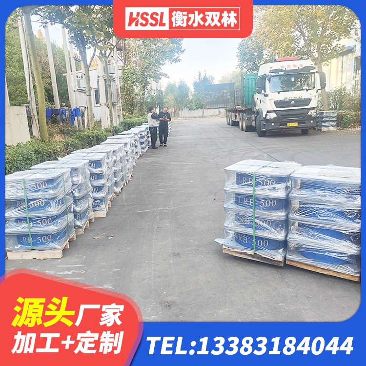 宝应县高阻尼隔震支座报价 宝应县建筑隔震建筑的橡胶隔震支座厂家 宝应县橡胶隔震支座LNR400源头工厂 宝应县LNR1200橡胶隔震支座多少钱 - 第7张