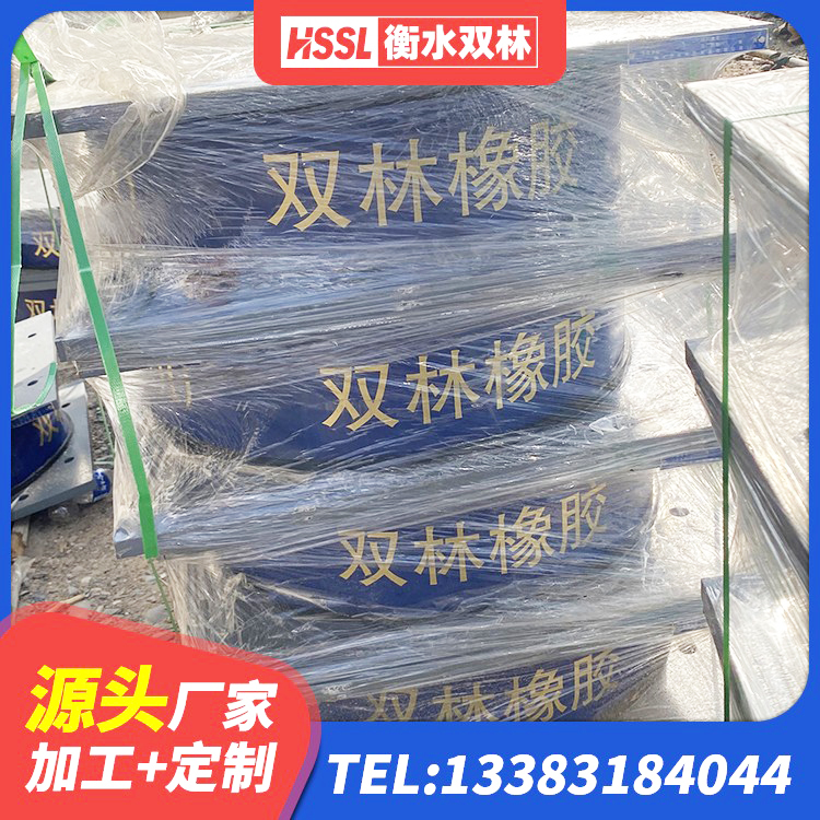 宝应县建筑隔震支座的源头工厂 宝应县建筑橡胶建筑隔震支座厂家 宝应县楼梯橡胶隔震支座 宝应县LNR700天然橡胶支座生产厂家 - 第4张